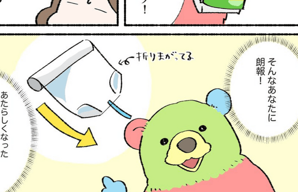 案件事例:旭化成 サランラップ漫画劇場