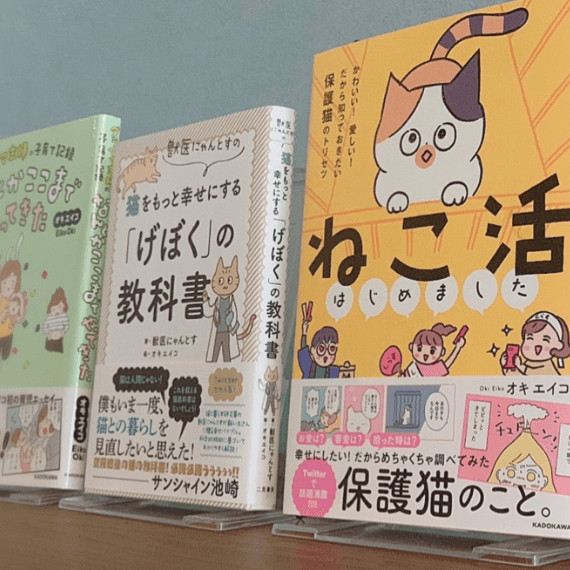 書籍・出版